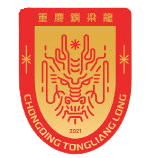 赫罗纳